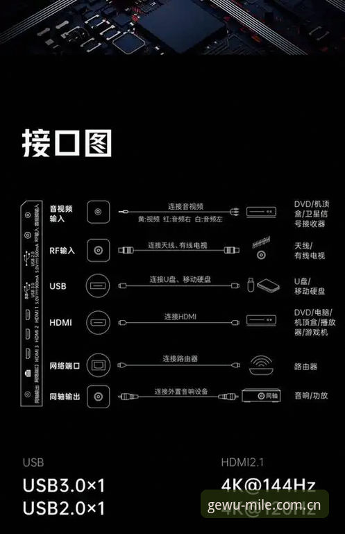 格物新境v3.0使用技巧详解——从闪退修复到无缝体验