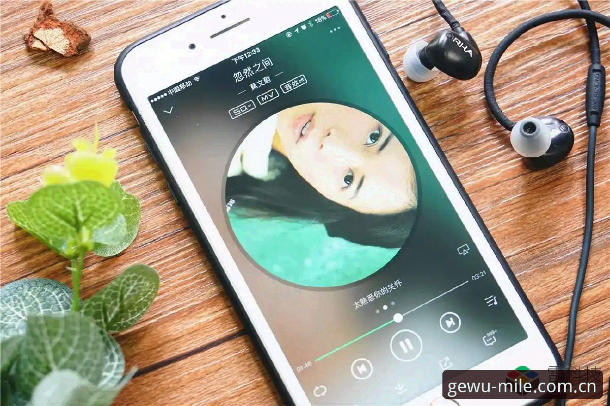 米乐体育官网旗下格物新境新版入口深度评测：v3.0升级后登录与APP修复效果盘点