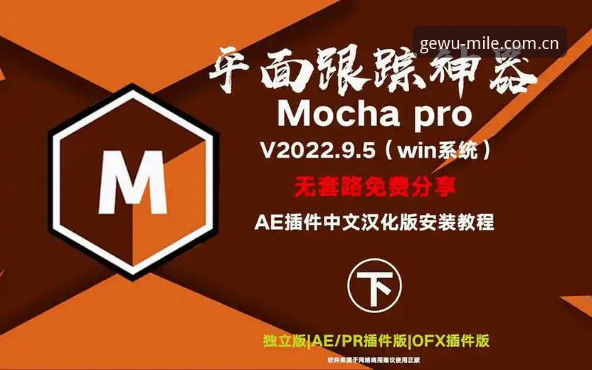 格物新境APP闪退修复更新安全吗？v3.0.1版本安装与使用教程